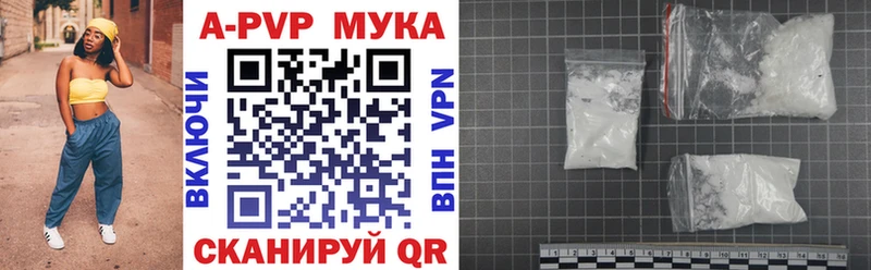 где купить наркоту  Курчалой  А ПВП VHQ 
