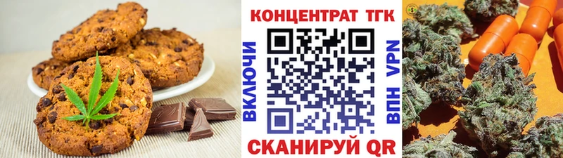 Еда ТГК конопля  Курчалой 