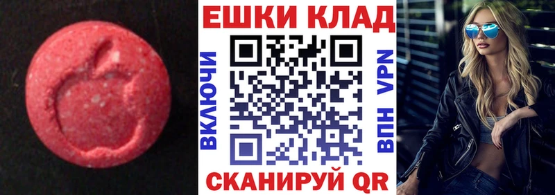 Ecstasy бентли Курчалой