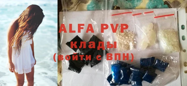 спиды Баксан