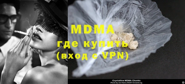 мефедрон VHQ Балабаново