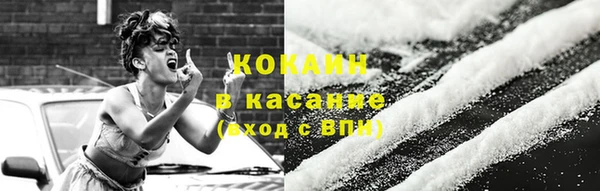 спиды Баксан