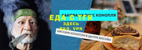 винт Балахна