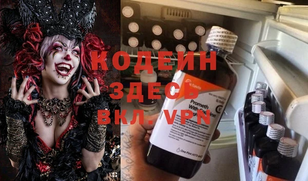 винт Балахна
