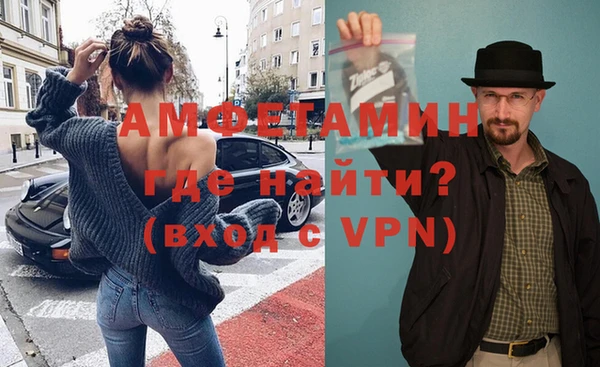 спиды Баксан