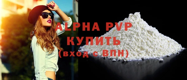 винт Балахна