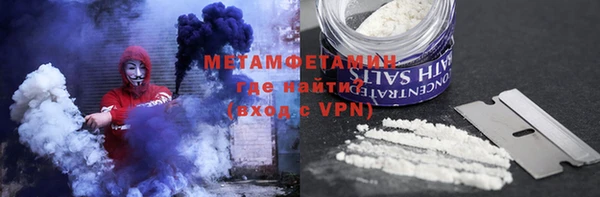 мефедрон VHQ Балабаново