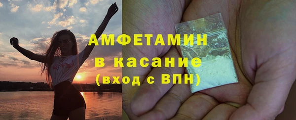 винт Балахна