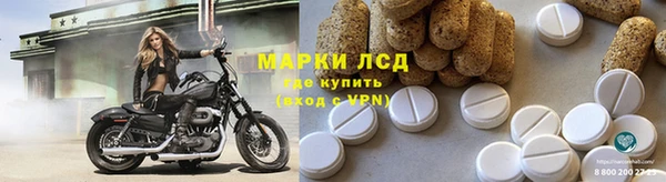 винт Балахна