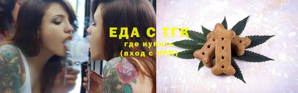 мефедрон VHQ Балабаново