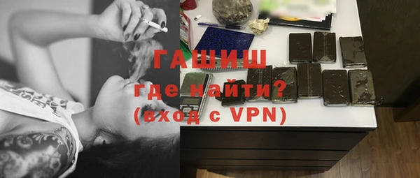мефедрон VHQ Балабаново