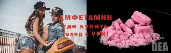 мефедрон VHQ Балабаново