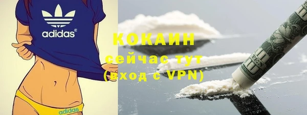 мефедрон VHQ Балабаново
