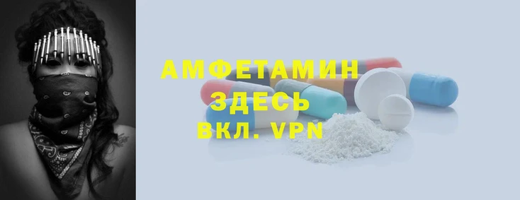 спиды Баксан