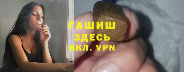 винт Балахна