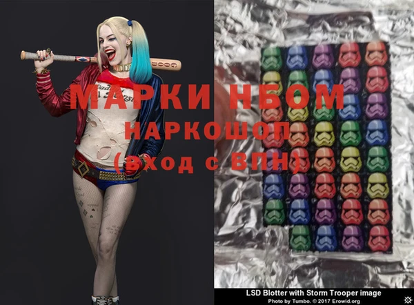 мефедрон VHQ Балабаново