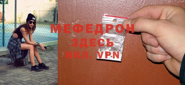 винт Балахна