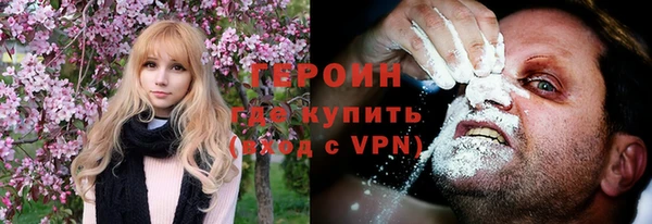 мефедрон VHQ Балабаново