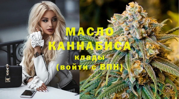 мефедрон VHQ Балабаново