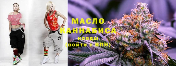 мефедрон VHQ Балабаново