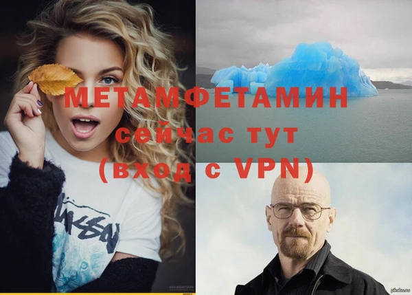 спиды Баксан