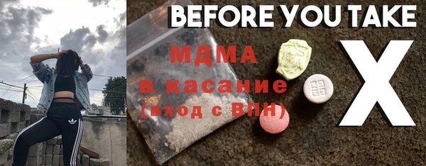 спиды Баксан