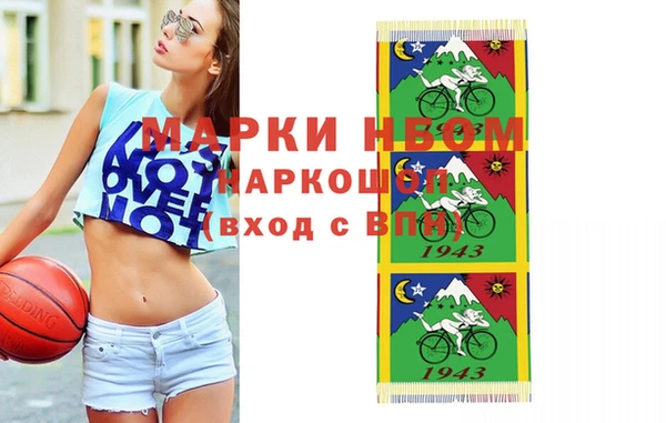 винт Балахна