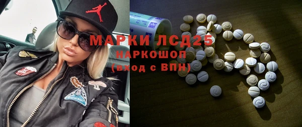 мефедрон VHQ Балабаново