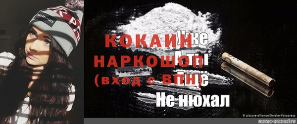 винт Балахна