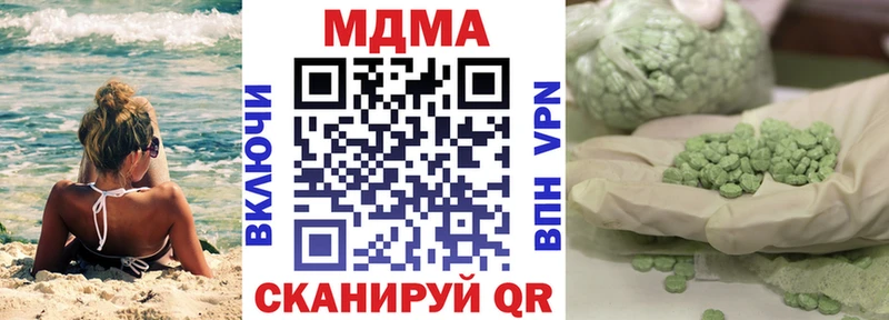MDMA VHQ  Курчалой 