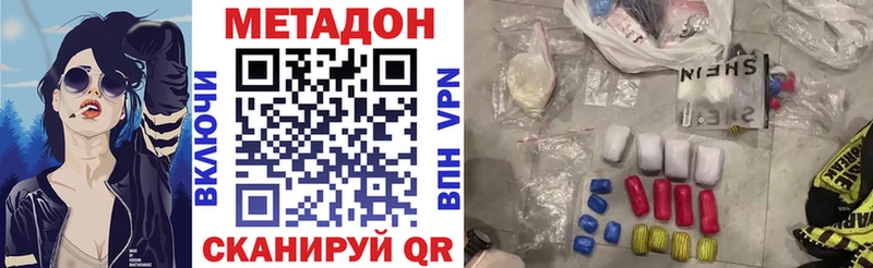 МЕТАДОН белоснежный  Курчалой 