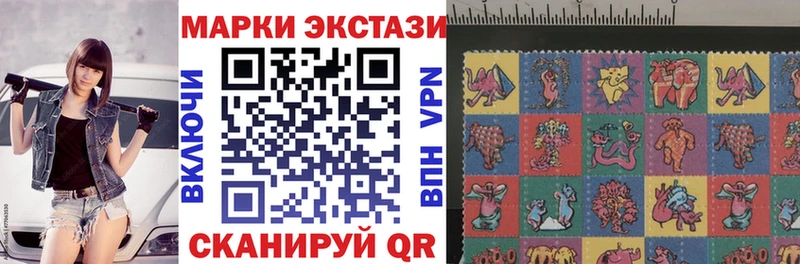 Марки N-bome 1,5мг  Курчалой 