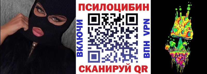Галлюциногенные грибы мухоморы  где купить   Курчалой 